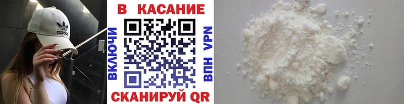 Что такое Тулун Каннабис Меф мяу мяу NBOMe Гашиш