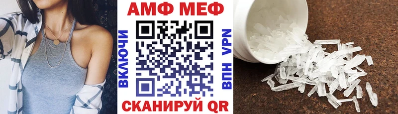 АМФЕТАМИН 97% сколько стоит Тулун