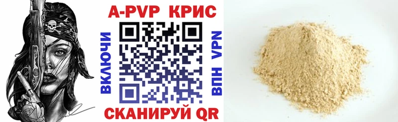 omg зеркало  Тулун  Альфа ПВП СК КРИС  продажа наркотиков 