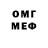 Amphetamine Розовый Dick Riggles