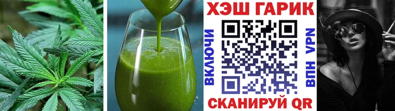 цена наркотик  Тулун  Cannafood марихуана 