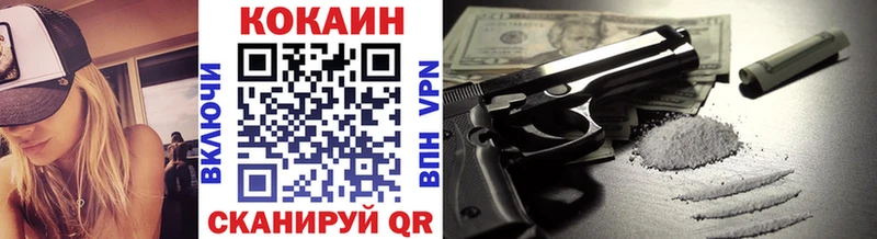 продажа наркотиков  Тулун  КОКАИН 97% 
