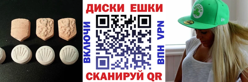 Ecstasy MDMA Тулун