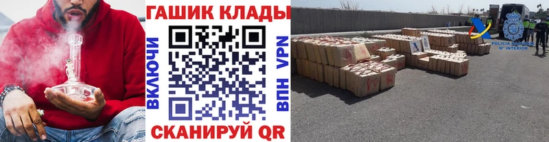 закладки  сайты даркнета какой сайт  ГАШ VHQ  Тулун 