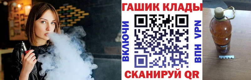 ГАШИШ гашик Тулун
