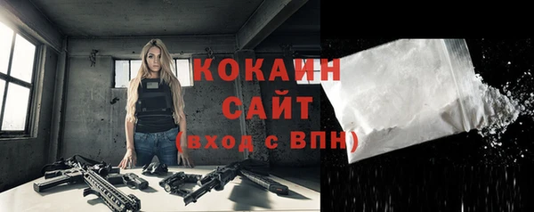 героин Абинск