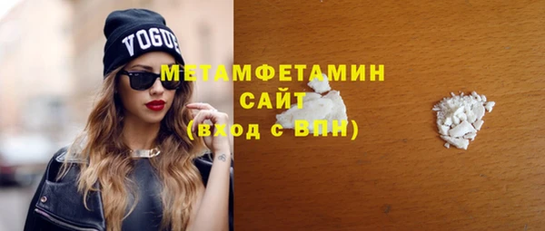 гашишное масло Абаза