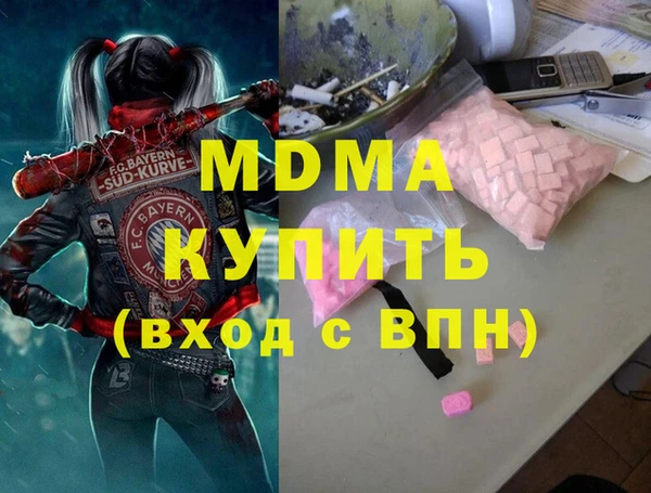 мефедрон VHQ Абдулино