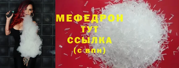 мефедрон VHQ Абдулино