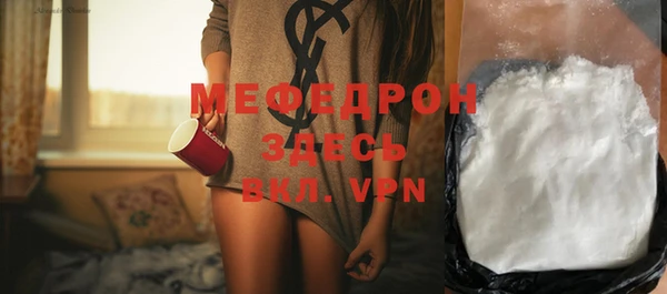 мефедрон VHQ Абдулино