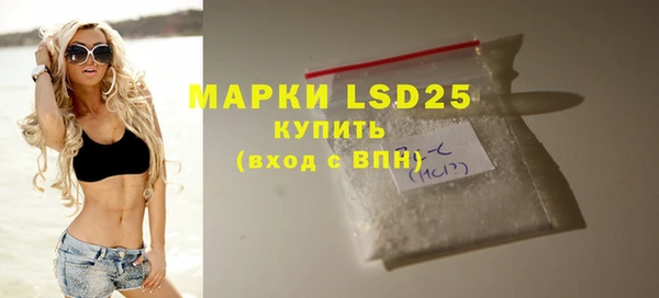 гашишное масло Абаза