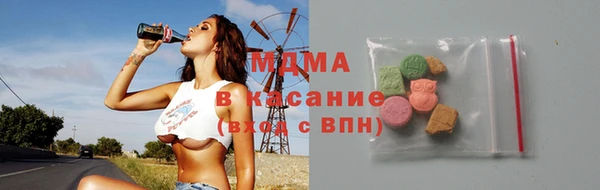 гашишное масло Абаза