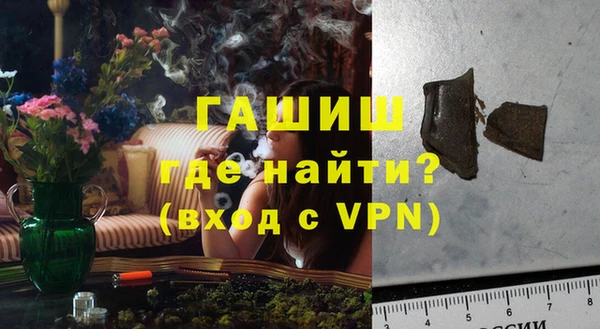 мефедрон VHQ Абдулино