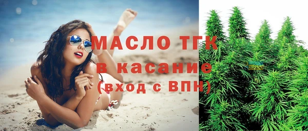 мефедрон VHQ Абдулино