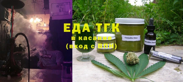 мефедрон VHQ Абдулино
