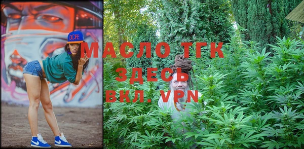 гашишное масло Абаза
