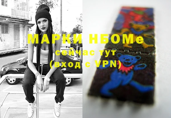 героин Абинск