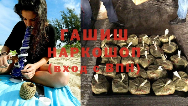 героин Абинск