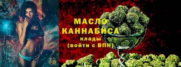 гашишное масло Абаза
