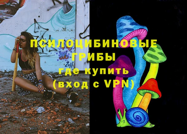героин Абинск