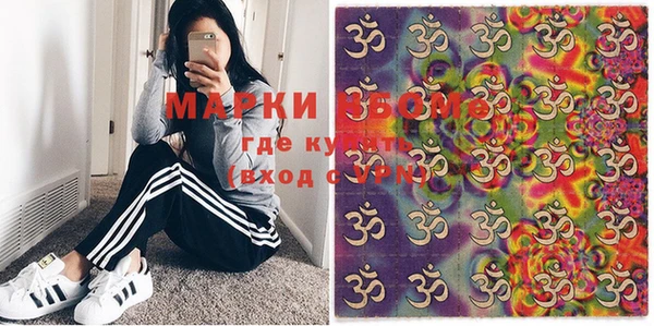 молекула духа Алзамай