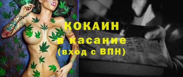 мефедрон VHQ Абдулино