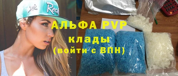героин Абинск