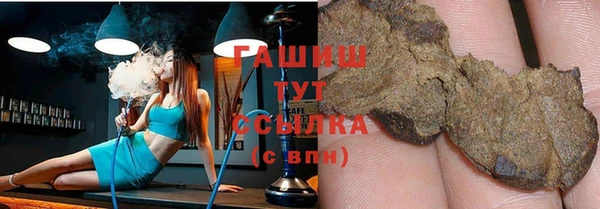 героин Абинск