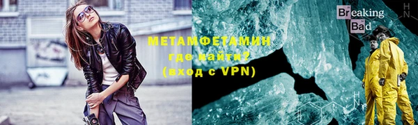 мефедрон VHQ Абдулино