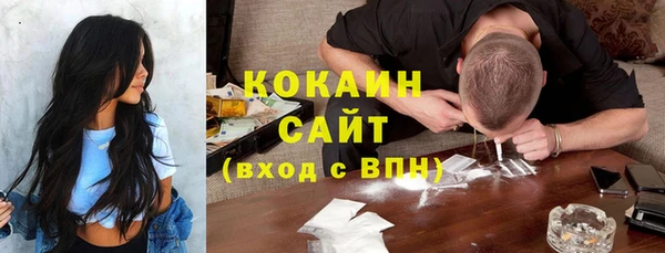 мефедрон VHQ Абдулино