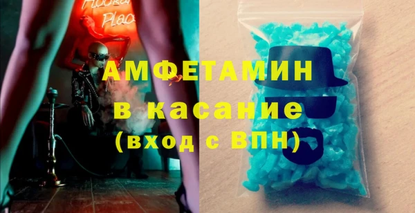 молекула духа Алзамай