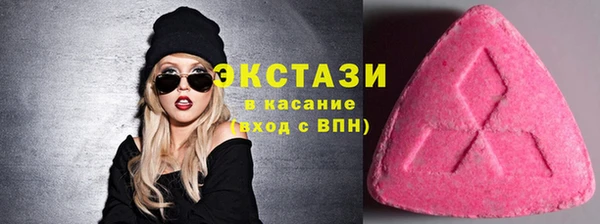 гашишное масло Абаза