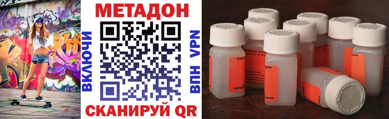 где купить наркоту  Тулун  это как зайти  Метадон methadone  гидра ONION 