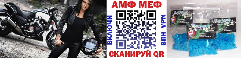 хочу   Тулун  Первитин Methamphetamine 
