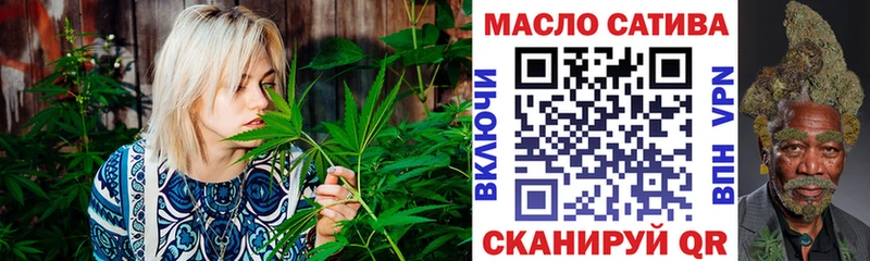 Дистиллят ТГК вейп с тгк Тулун