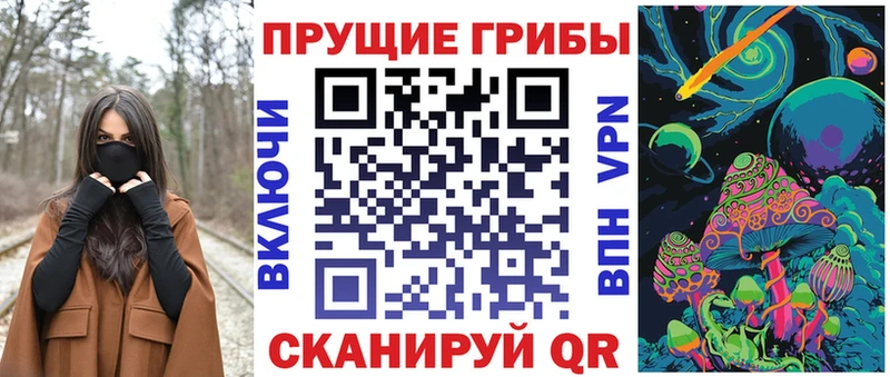 Псилоцибиновые грибы Magic Shrooms  Тулун 