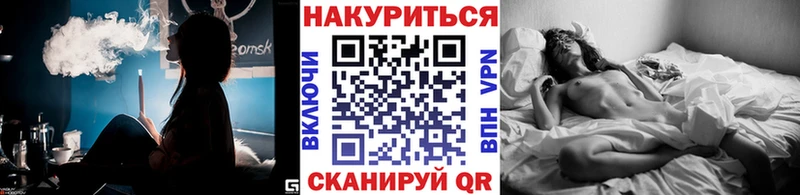 МАРИХУАНА планчик  наркота  kraken вход  Тулун 